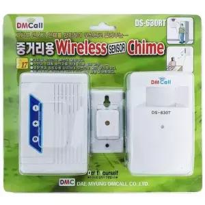 무선센서도어벨 대명 중거리 무선 (센서차임 차임벨 경보기 DS-630RT)