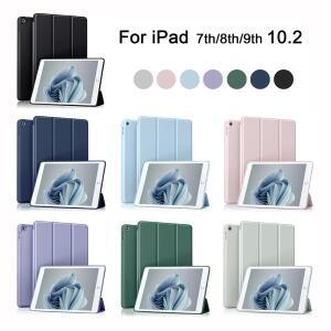 iPad 9세대 케이스 2021/iPad 8세대 2020 10.2인치, 7세대 2019 마그네틱 플립 스마트 커버