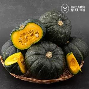 [몽테이블]제주 미니밤호박 4.5kg 로얄과