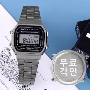 무료각인 카시오 A168WGG-1A 빈티지 사각 차콜블랙 전자 남녀공용 메탈 시계 e10