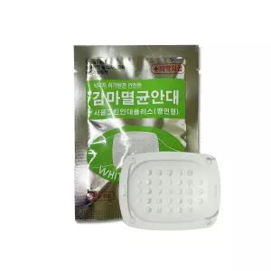 감마멸균안대 멸균거즈 안대 아이패치 의료용 다래끼 약국 안과