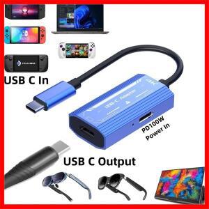 USB C-C 비디오 컨버터 4K@60Hz 디스플레이 어댑터(PD100W 포함) 노트북 스위치-XREAL/VITURE One/RayNeo A