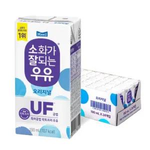 매일 소화가 잘되는 우유(락토프리) 오리지널 190ml 24팩