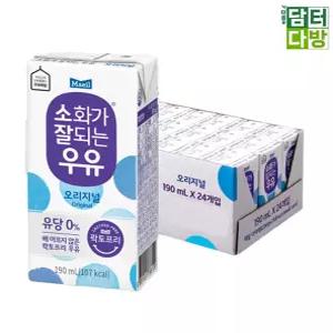 매일우유 매일유업 소화가잘되는우유 우유190ml 소화가 잘되는 우유 190ml 24팩 수앤서3