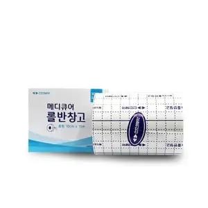 신신 메디큐어 롤반창고 중형 10cm 10m 부직포타입