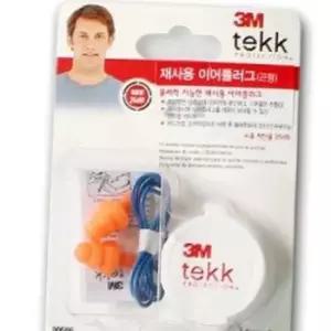 공부 수면 귀마개 3M 이어플러그 재사용 방음 소음
