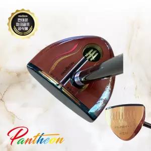 파크골프채 공인인증클럽 판테온 PN250 입문자 파크볼채 10종세트