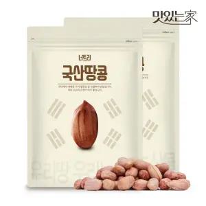 너트리 생땅콩 1kg 2개 알좋은