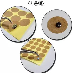 리필 압봉 원형 반창고 1호 압봉용 자석파스 살색 밴드 국산 지압 테이프