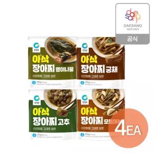 아삭장아찌250~300g 4종(명이나물/궁채/모듬마늘/고추) 4개 골라담기