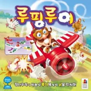 원목체스 가족 친구 어린이 액션 보드게임 루팡루이