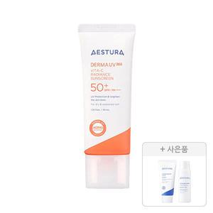 에스트라 더마UV365 비타C 광채수분 선크림 40ml, 1개+증정(하이드로 크림 30ml, 1개+에센스 25ml, 1개)