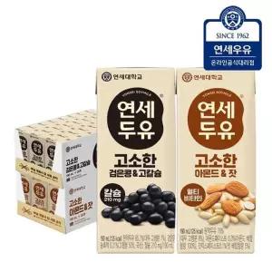 연세두유 아몬드잣 24팩+ 검은콩고칼슘 24팩 (총48팩)