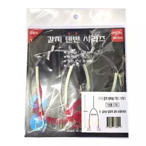 정음사 갈치 텐빈 시리즈 갈치 쌍바늘T형