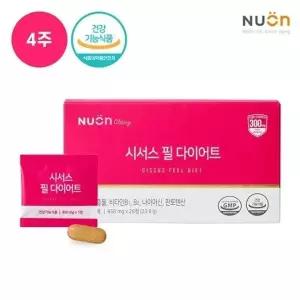 [뉴온]시서스 필 다이어트 4주분 (1박스)