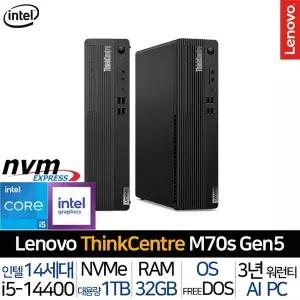 [레노버]씽크센터 M70s Gen5 12U3S17000_T3 3년보증 인텔i5 32G/1TB 사무용 업무용 회사 데스크탑PC