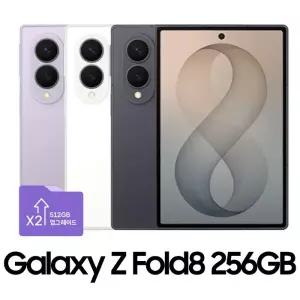 삼성전자 갤럭시Z 폴드8 256GB, KT 번호이동 완납 (단말할인(공통지원)) 사전예약