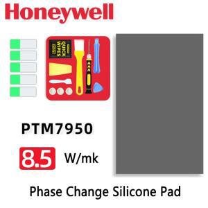 Honeywell PTM7950 8.5W 위상 변화 실리콘 패드 시트 노트북 그리스 CPU 열 전도성 페이스트