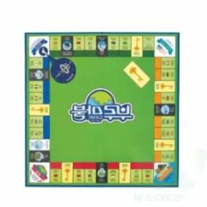 부루마블게임 패밀리 고전보드게임