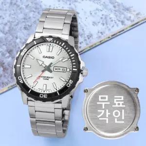 무료각인 카시오 MTD-125D-7A 다이버룩 해양스포츠 데이데이트 방수 남자 메탈 시계 e16
