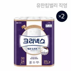 크리넥스 화장지 데코앤소프트 화이트 휴지 28m 24롤 2팩 외 택1