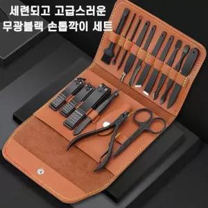 [하프클럽/셀럽하우스]가죽케이스 손톱 발톱 깍이 세트 귀이개 네일 케어 16