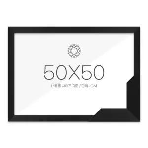 IKWA68FFD 50x50 고급형 슬림 우드 블랙 전용 주문 보석 큐빅 비즈 액자 십자수