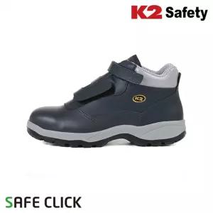 케이투 K2 safety K2-11LP 작업화 안전화K2안전화 K2작업화 튼튼한작업화 튼튼한