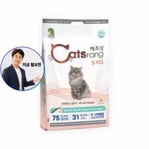 지금 필요한 5kg 고양이건식 전연령 캐츠랑