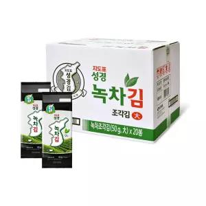 지도표 성경김 녹차 재래 식탁김 조미 도시락 맛있는 김 50g, 20개