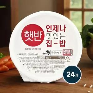 [하프클럽/기타]CJ제일제당 백미 햇반 210g 24개 최신생산제품