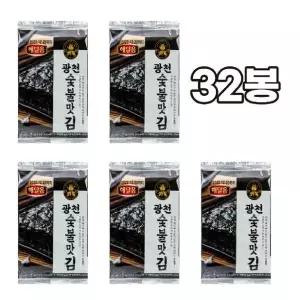 [하프클럽/]광천 숯불도시락김 4g x 32봉 아이들반찬/J