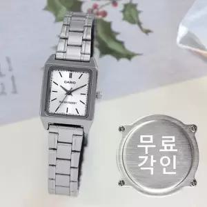 무료각인 카시오 LTP-V007D-7E 빈티지 심플 스퀘어 데일리 여자 메탈 시계 e17