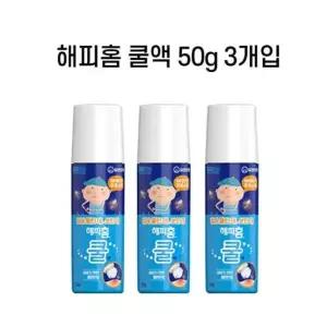 벌레제거 해피홈 쿨액 3개입 50g