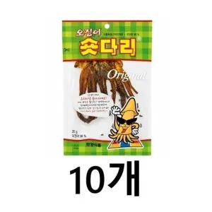 한양식품 숏다리 오징어 20g x 10개
