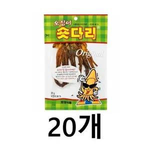 한양식품 숏다리 오징어 20g x 20개
