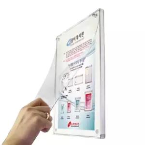 포스터 자석 액자 스탠드 LG 47S-AP A4 백색펄 판넬
