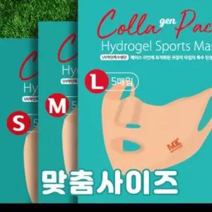 골프 마스크팩 5매 UV 자외선차단 쿨링 기미방지 낚시 등산용
