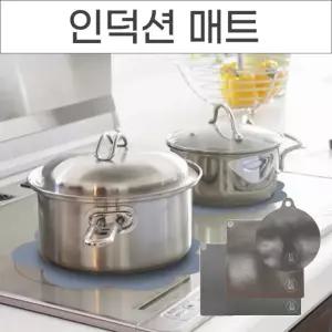 인덕션 매트 패드 바로 조리 덮개 커버 시트 보호 원형 사각 하는