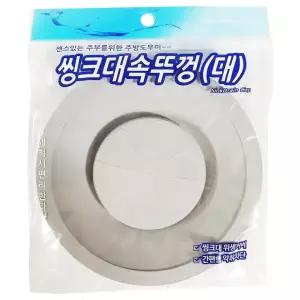 Lcc 씽크대 속뚜껑 (대) 싱크대 뚜껑 덮개 배수구커버