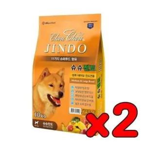[하프클럽/셀럽하우스]강아지 건식 사료 슈슈 진도 10kg 중대형 성견용