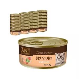 [하프클럽/셀럽하우스]ANF 고양이 참치 연어 습식 통조림 95g 24개 간식