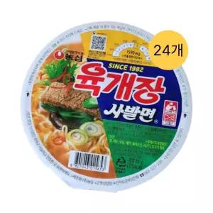 농심 컵라면 육개장 사발면 86g 24개