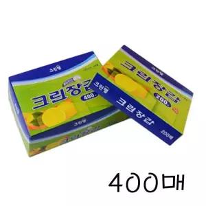 해피 크린랩 크린장갑 400매 다용도 일회용 주방 위생