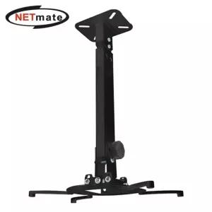 (Netmate) 빔 프로젝터 천장 벽면 거치대(블랙/15Kg)