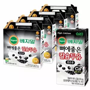 베지밀 뼈에좋은 칼슘 검은콩 두유 190ml 72개