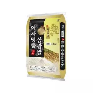 어사명품 삼광쌀 특등급 10kg
