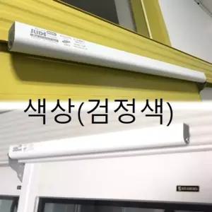 도어클로져( 미닫이문 슬라이딩 )검정 7세대 택옵션 저 자동문클로져