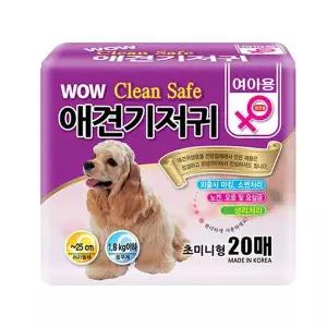[하프클럽/셀럽하우스]클린세이프 여야용 암컷 강아지 기저귀 초미니형 20매