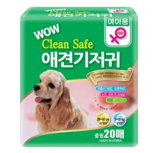[하프클럽/셀럽하우스]강아지 그린세이프 암컷 기저귀 20매 중형 1P 일회용